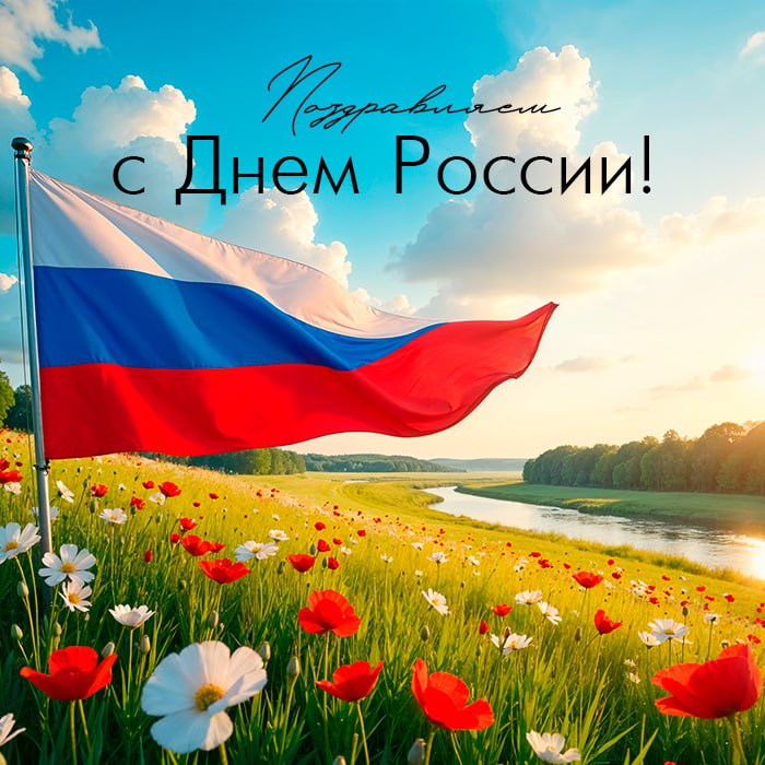 Главная